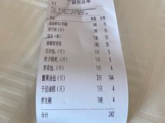 -怡园饭店-餐厅(四望亭店)