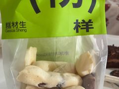 -糕材生•糕点•生日蛋糕(钟楼街店)
