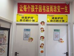 -赵汝飞练字硬笔书法(静安大融城校区)