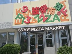 -中粮·祥云小镇