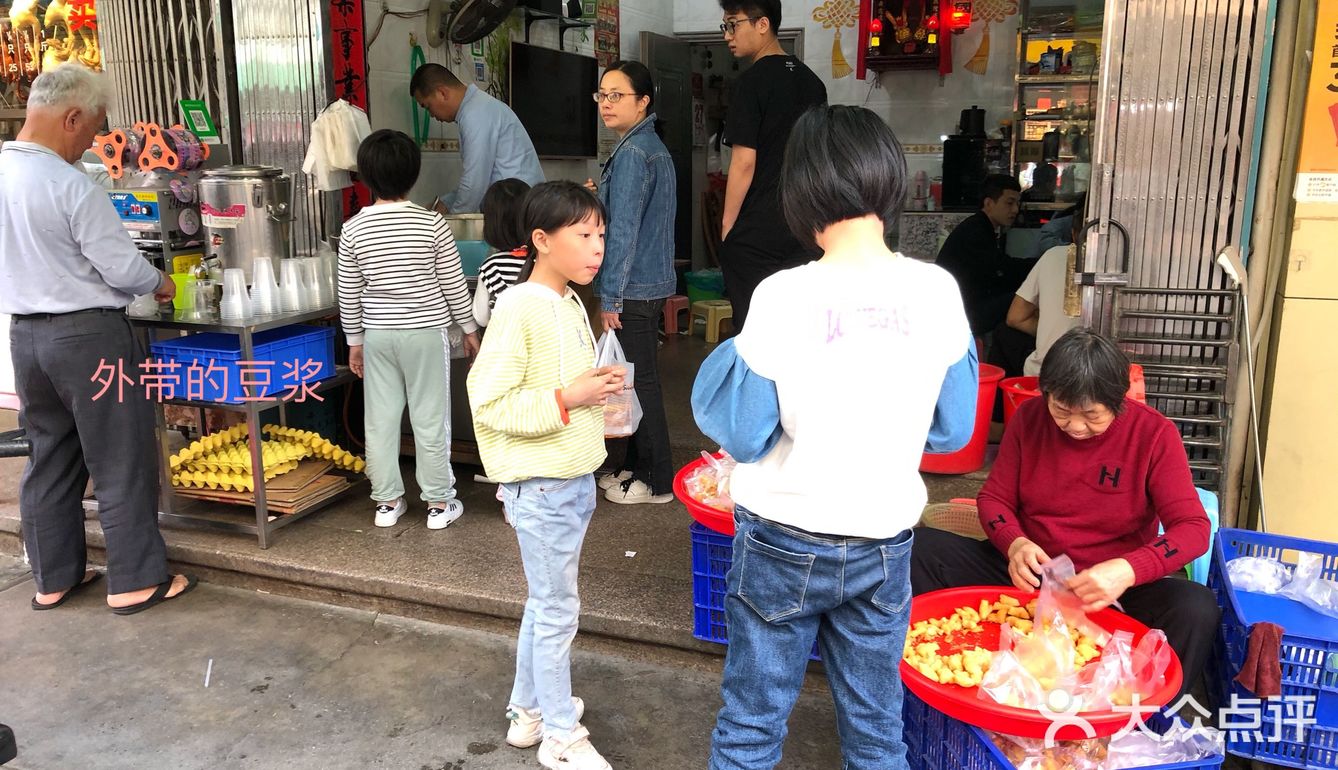 汕头｜没有店名的豆浆油条店[调皮]
