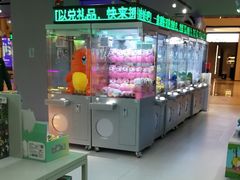 -幻物社(万象天地店)