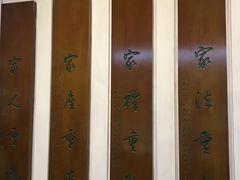 -老桂湖公园-杨升庵博物馆