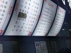 -老陶包子铺(南大西南村店)