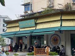 -李记清真馆(打钉巷店)
