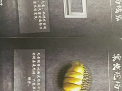 -剧狐剧本杀·月球探案馆(人民广场1号店)