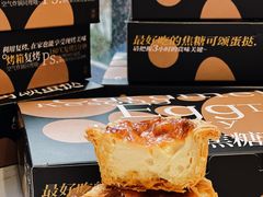 -陕拾叁-西安糕点(大雁塔店)