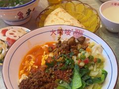 -大嘻咹biangbiang面(历史博物馆店)