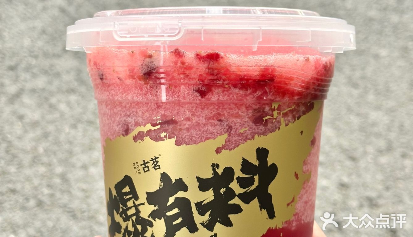 谁懂…等了一年终于回归…这杯车厘子真的好喝哭…