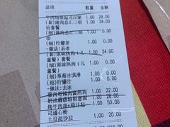 -遇见西木美式餐厅(体育路店)