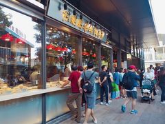 -陈鹏鹏潮汕菜(欢乐海岸 海边景观店)