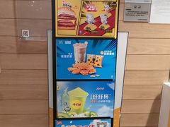 -麦当劳(常山服务区得来速店)