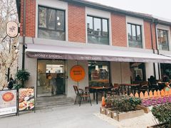 门面-Money Shops(愚园路店)
