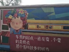 -石井坡(地铁站)
