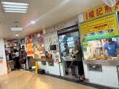-下环街市熟食中心