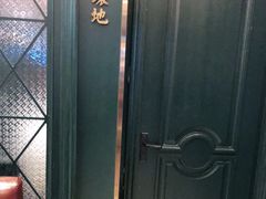 -高第街56号港式餐厅·精选(世茂广场宽厚里大明湖店)