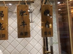 -鲜锦记潮汕牛肉火锅(月坛店)