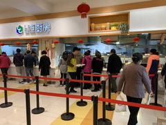 -光明·博海美食花园(上海瑞金医院12号楼店)