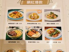 -新宝餐厅(流塘店)