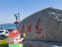 -棒棰岛宾馆景区