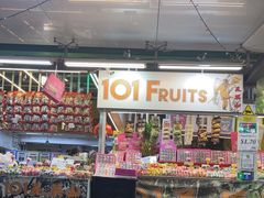 -101花果山山芭榴莲(史密斯街店)