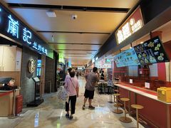 -飞洲国际广场