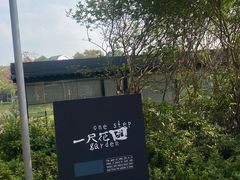-美兰湖景区