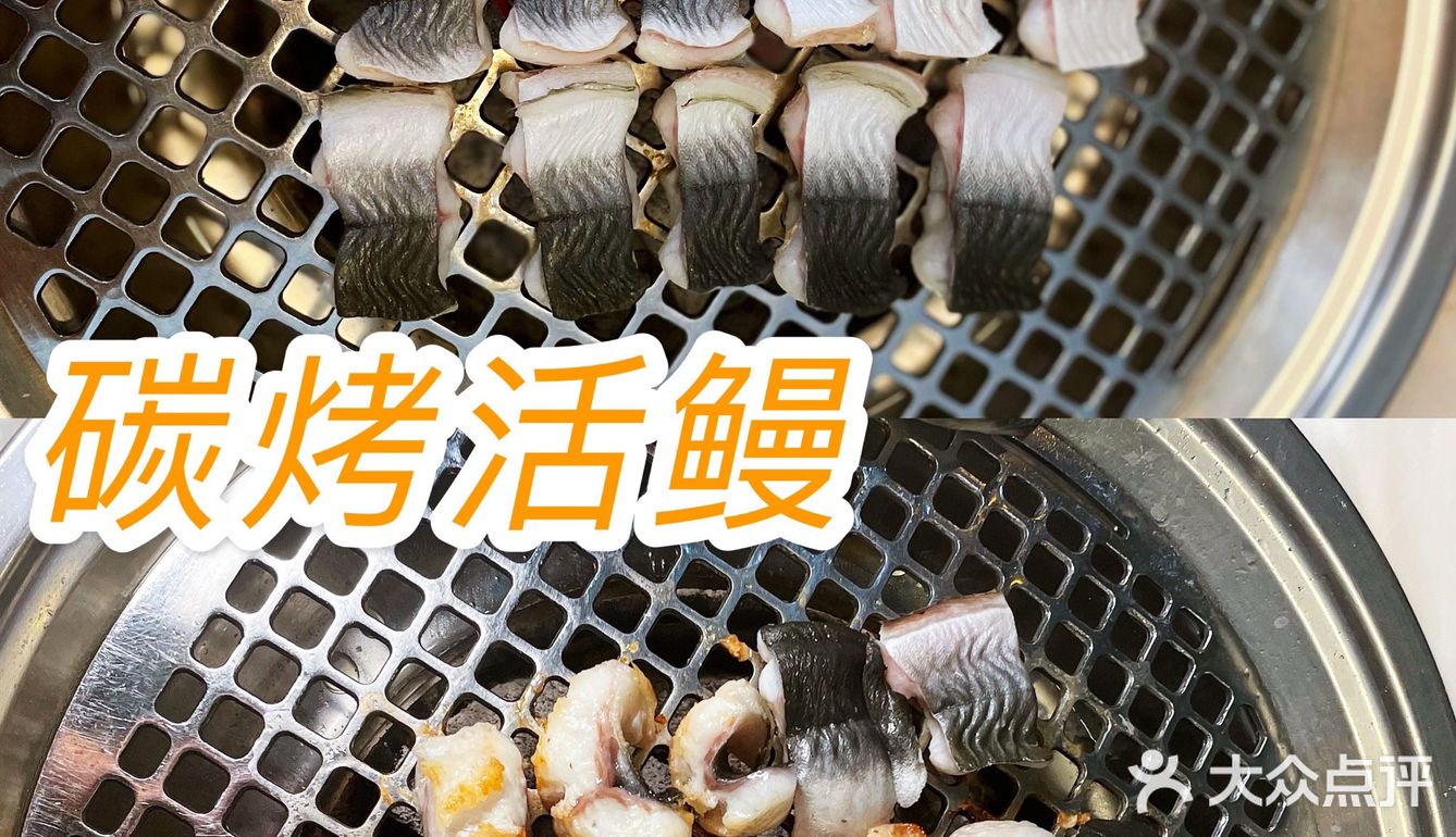 藏在花都的烤活鳗店铺❗❗