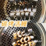 藏在花都的烤活鳗店铺❗❗