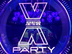 -星聚会KTV(苏州信投大厦店)