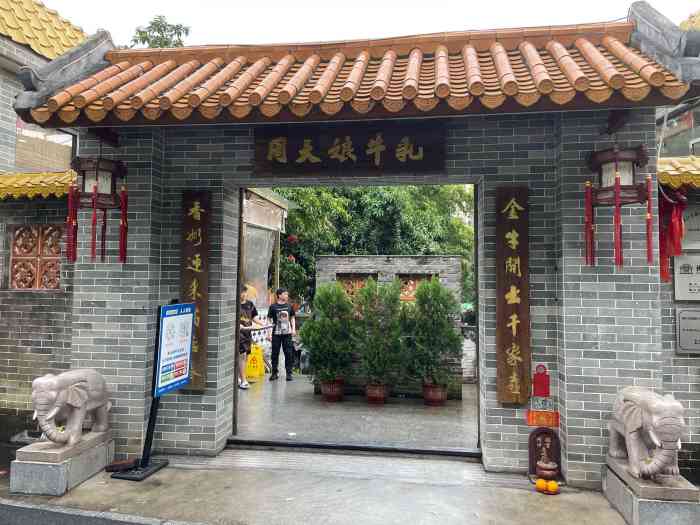 周大娘牛乳(旧寨总店)-"山长水远去顺峰山,顺道嚟哩度,只能说跟大.