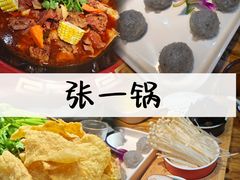 -张一锅筋头巴脑(白塔堡店)