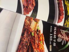 -春来和(汉城南路店)