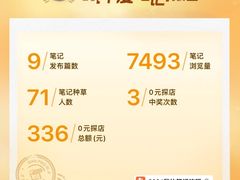 -笋果坊螺蛳粉(竹园小区店)
