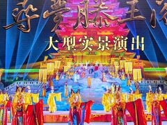 -寻梦滕王阁实景演出