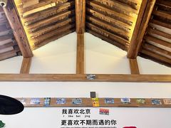 -糖房咖啡(南锣鼓巷店)
