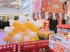 -红星美凯龙(北京北四环店)