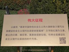 -建国门(地铁站)