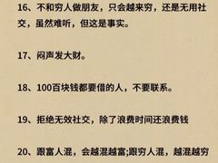 -广州塔(地铁站)