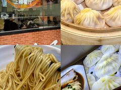 -食惠里小笼包面馆(越秀店)