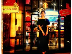 门面-CoCo都可(合生汇店)