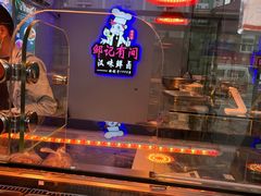 自助取餐区-有间鸭店(张之洞路店)