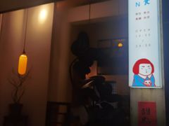 -知亘茶食