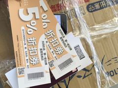 iphone_upload_pic-关西国际机场直营免税店