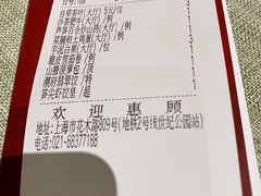 -潮府馆·非遗潮州菜·世纪公园(新国际博览中心店)