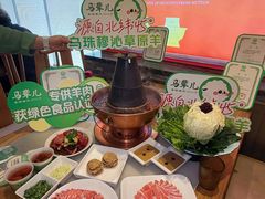 -牛街·马辈儿涮肉(牛街总店)