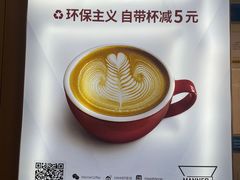 -Manner Coffee(壹方城店)