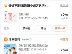 -扬州大学扬子津校区润园餐厅