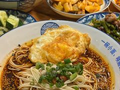 -丁阿纸面馆