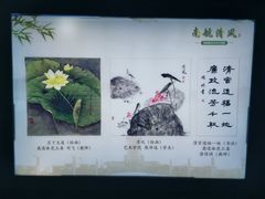 -南京航空航天大学(明故宫校区)